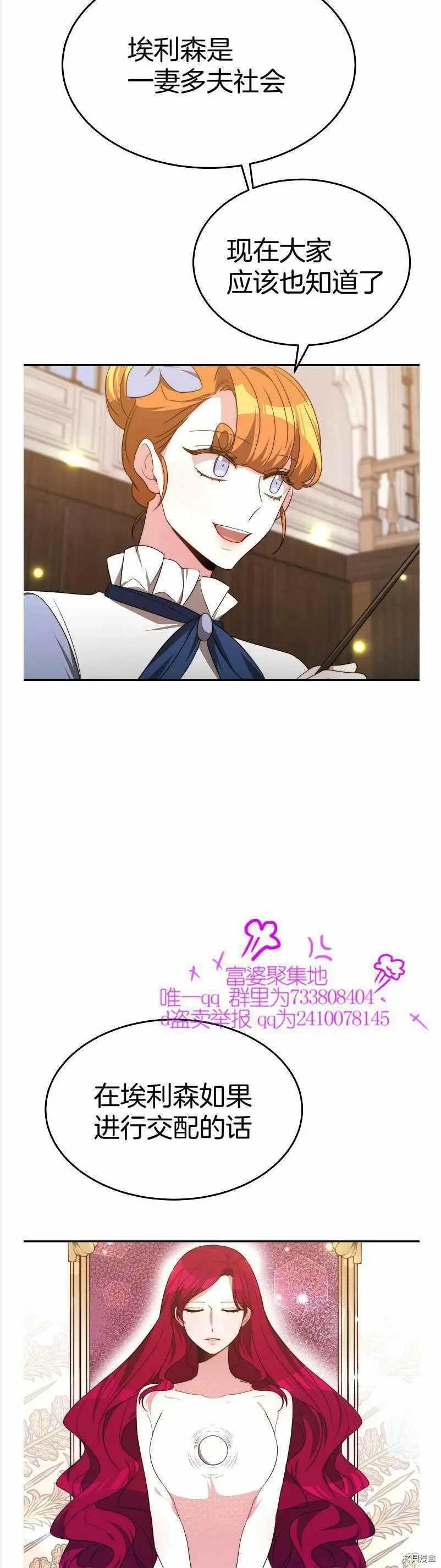 第36话13