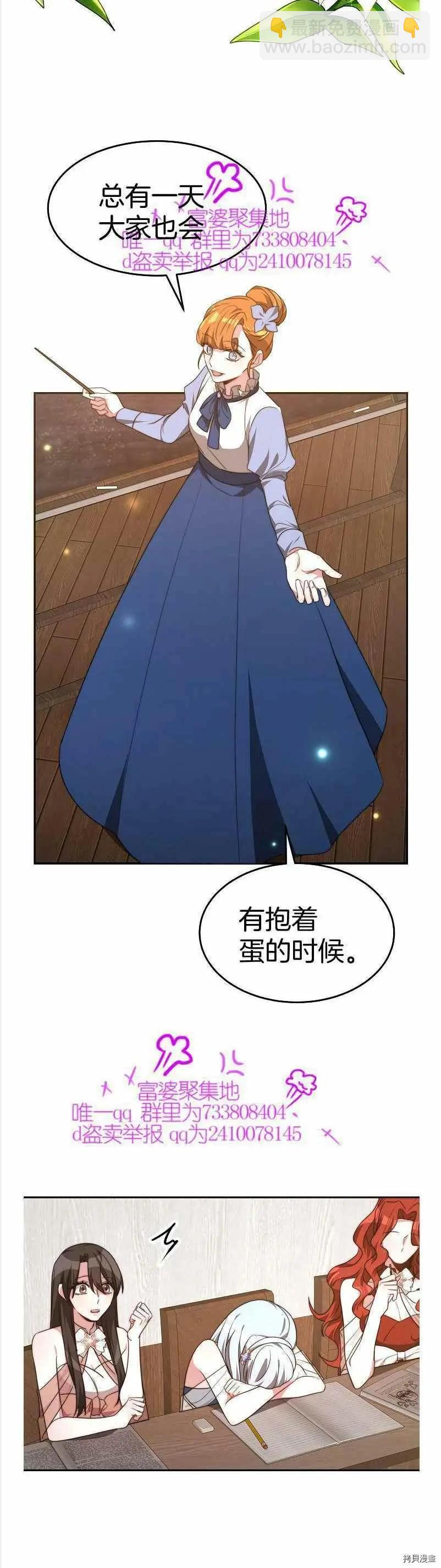 第36话19