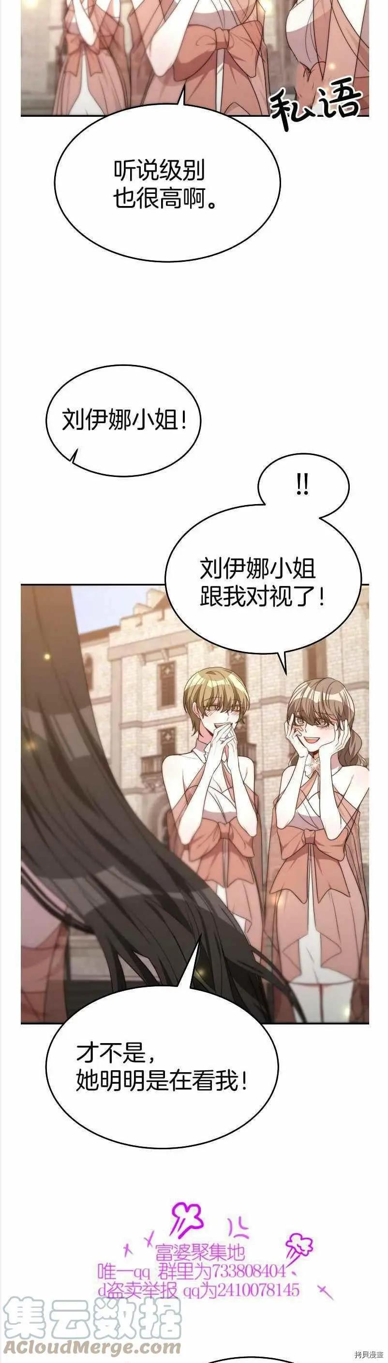 第36话2
