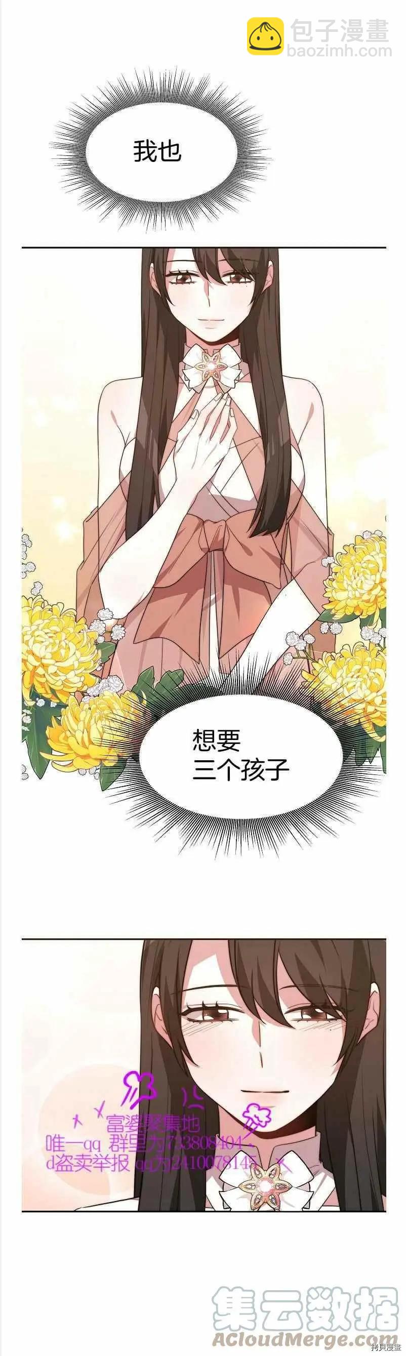 第36话20