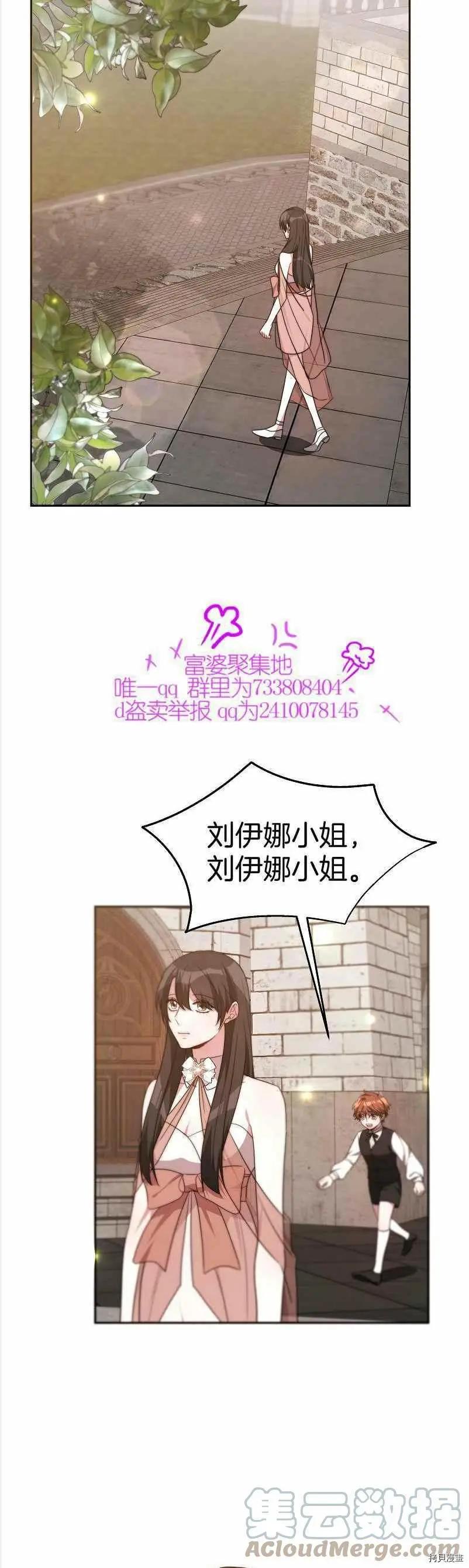 第36话22