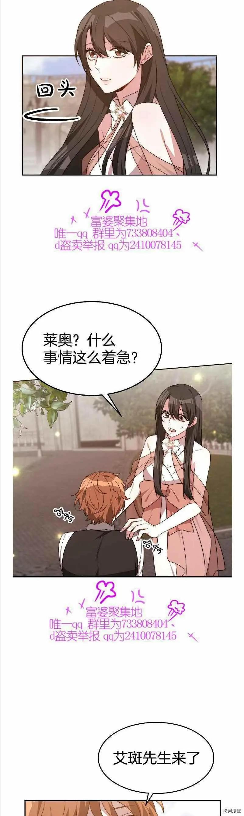 第36话23