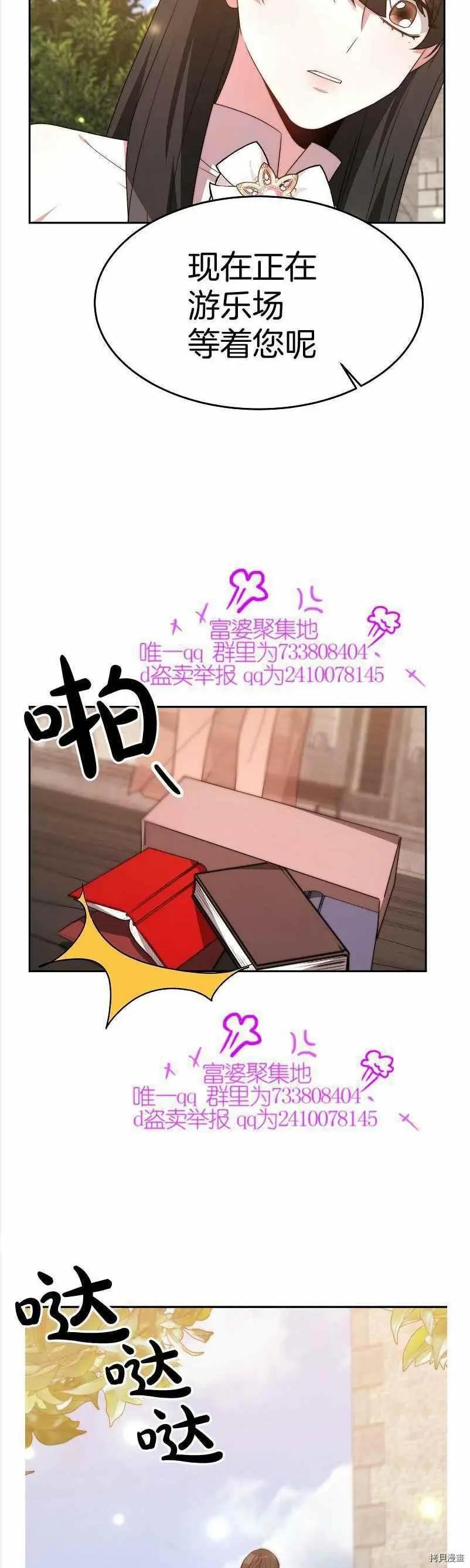 第36话25