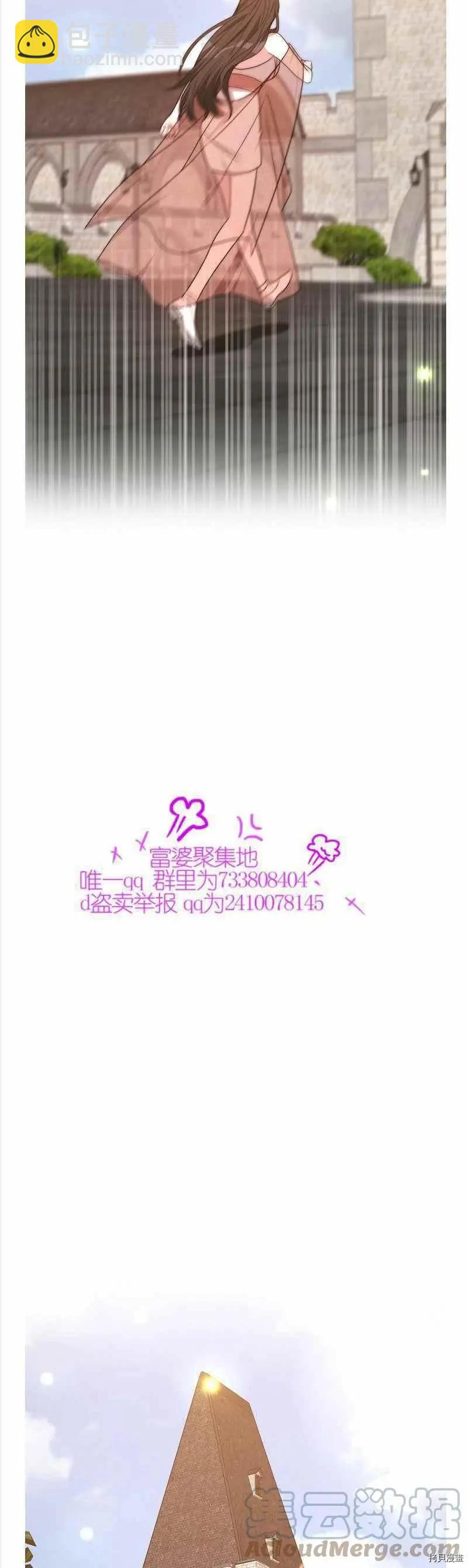 第36话26