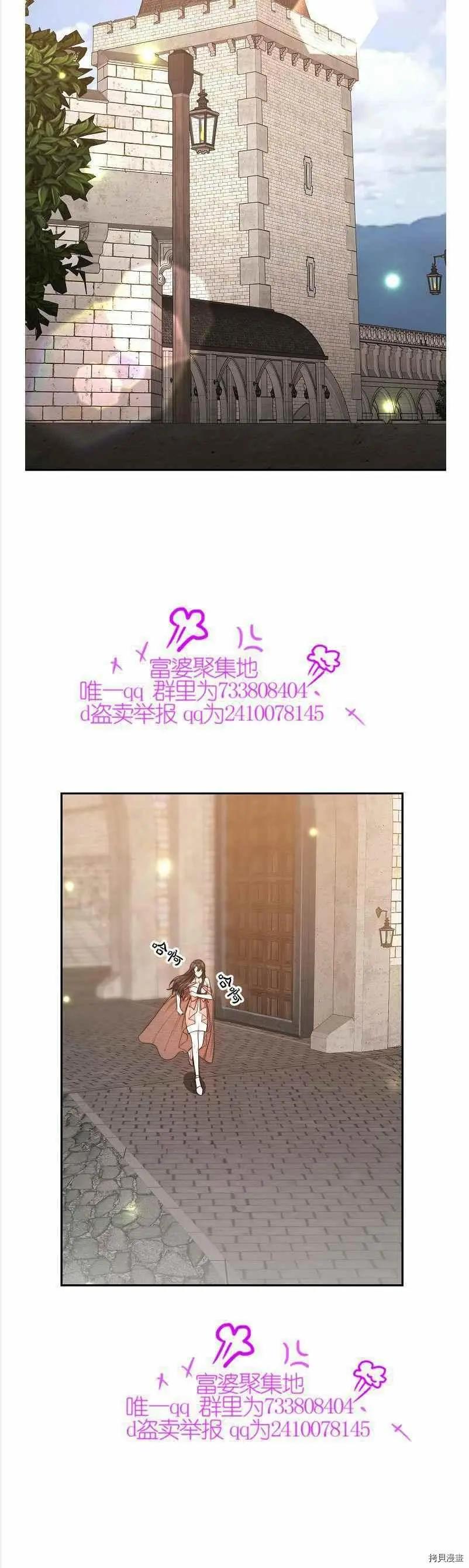 第36话27