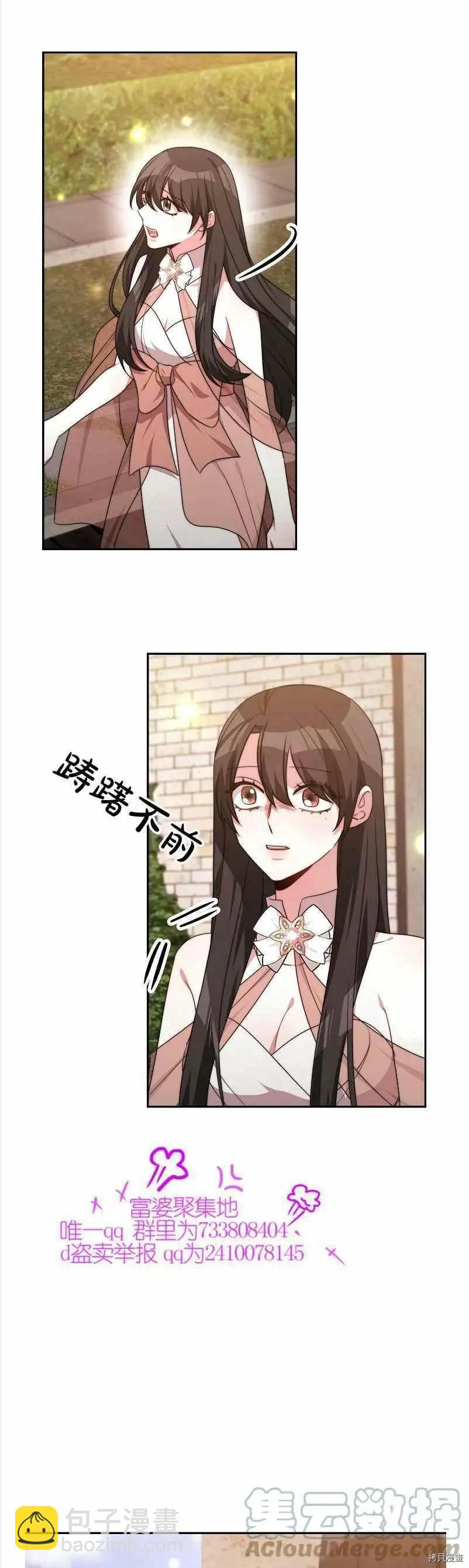 第36话28