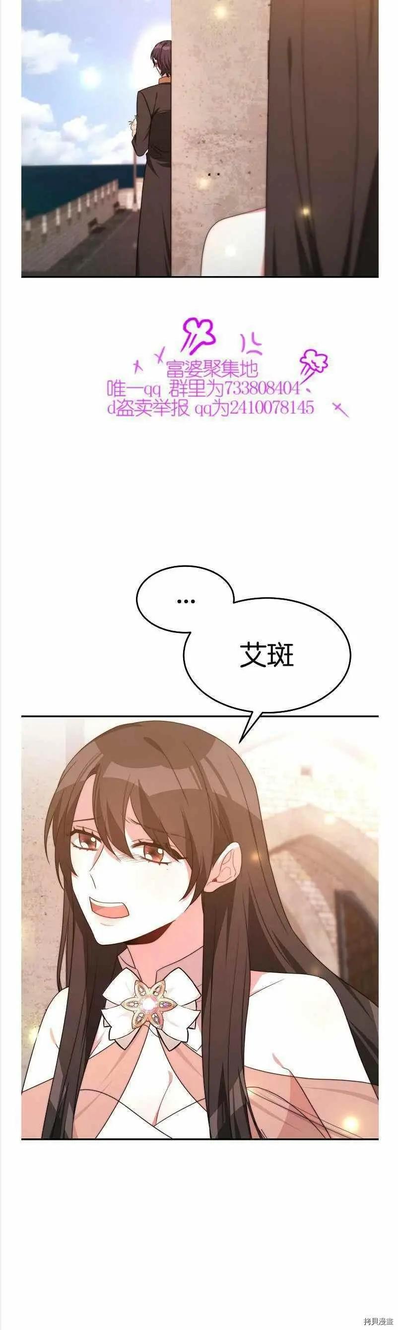 第36话29