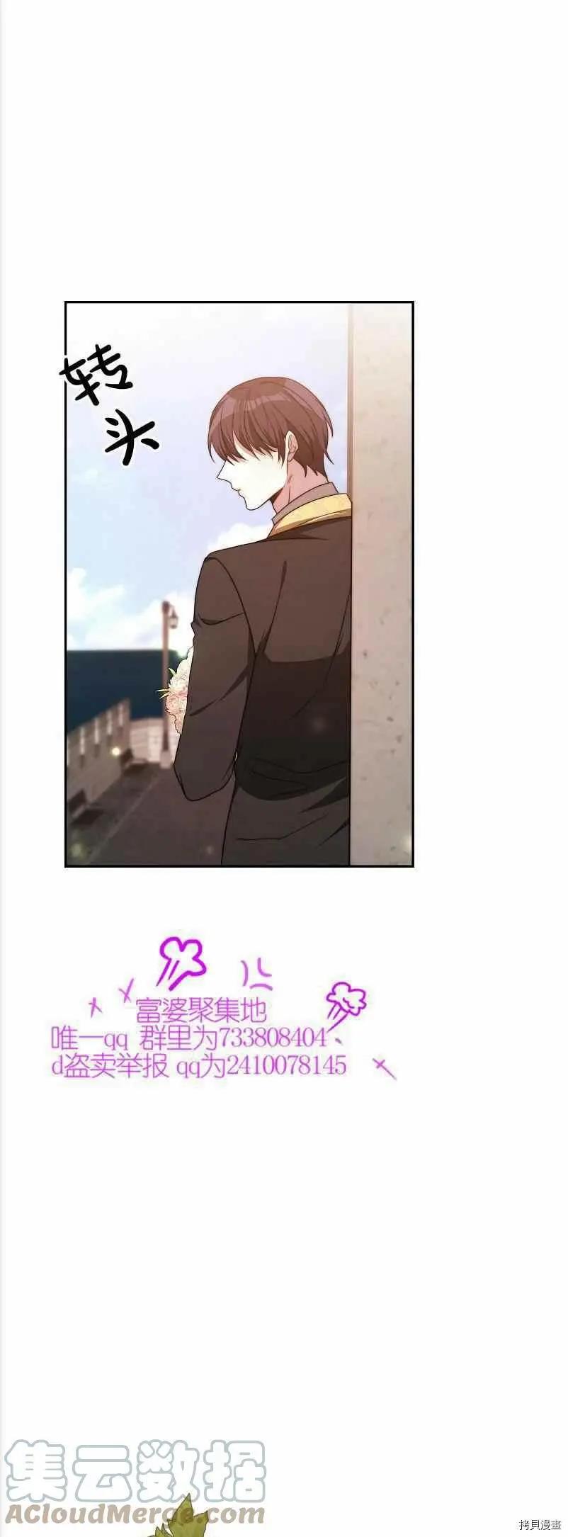 第36话30