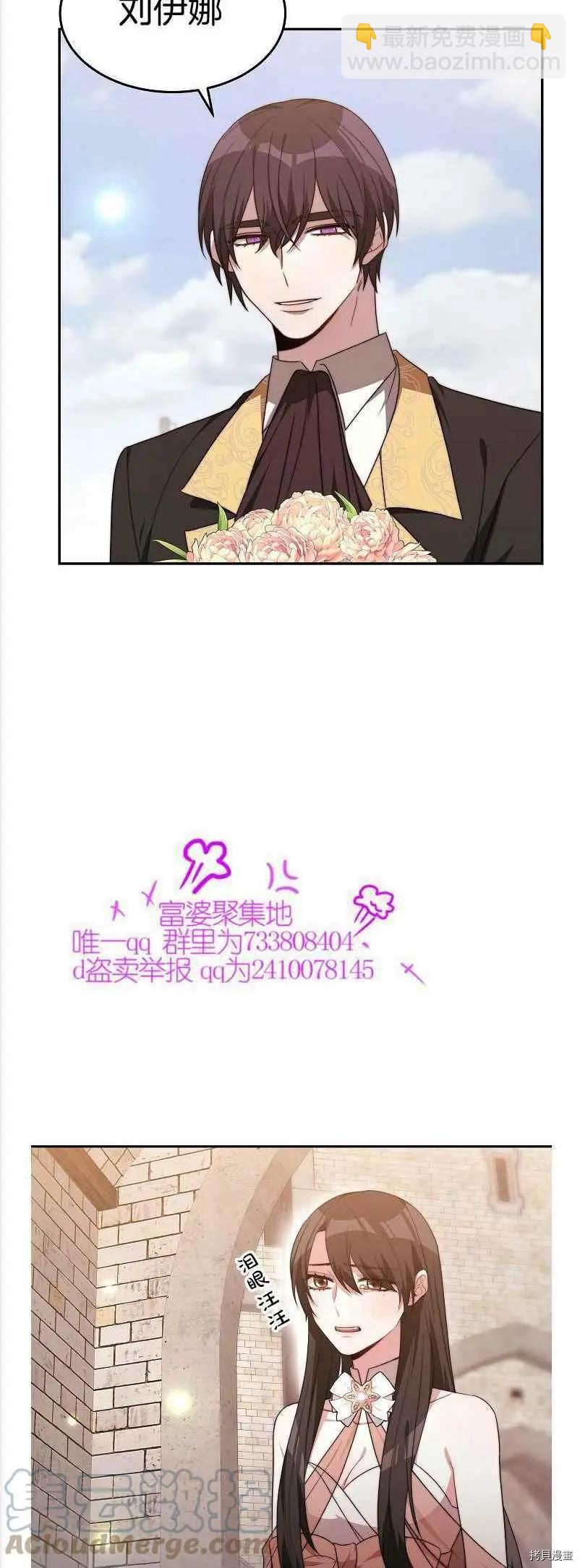 第36话32
