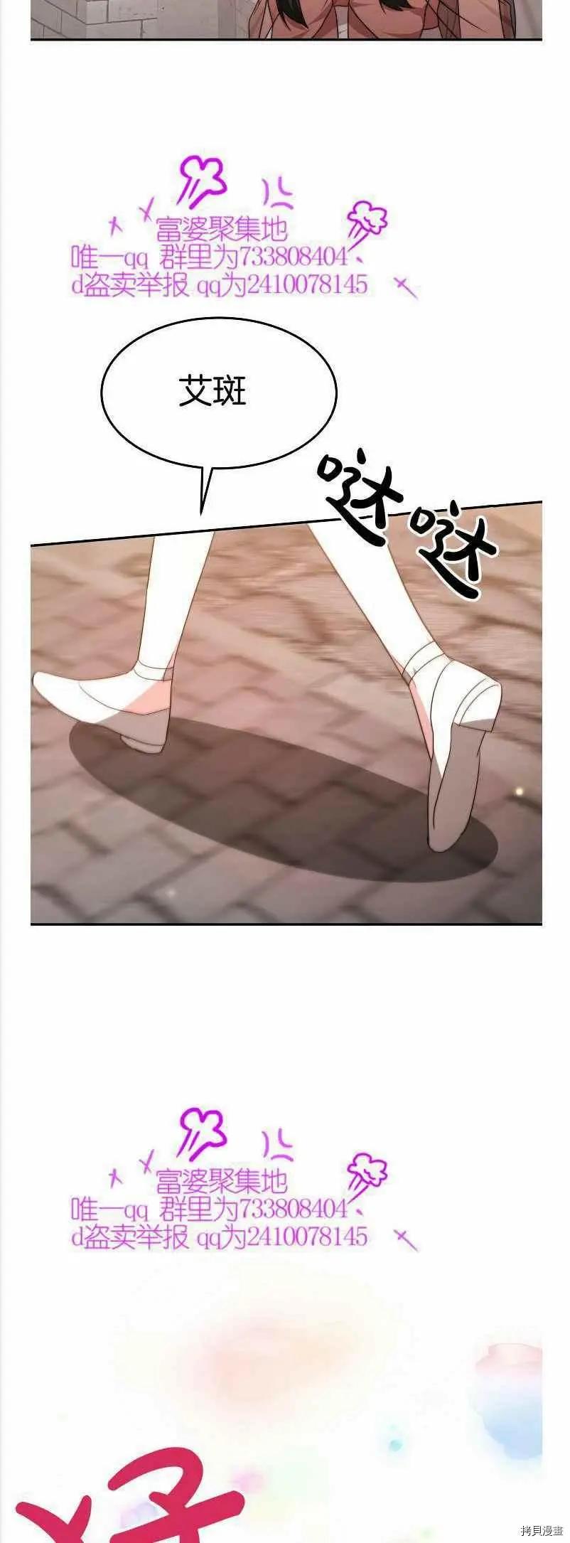 第36话33