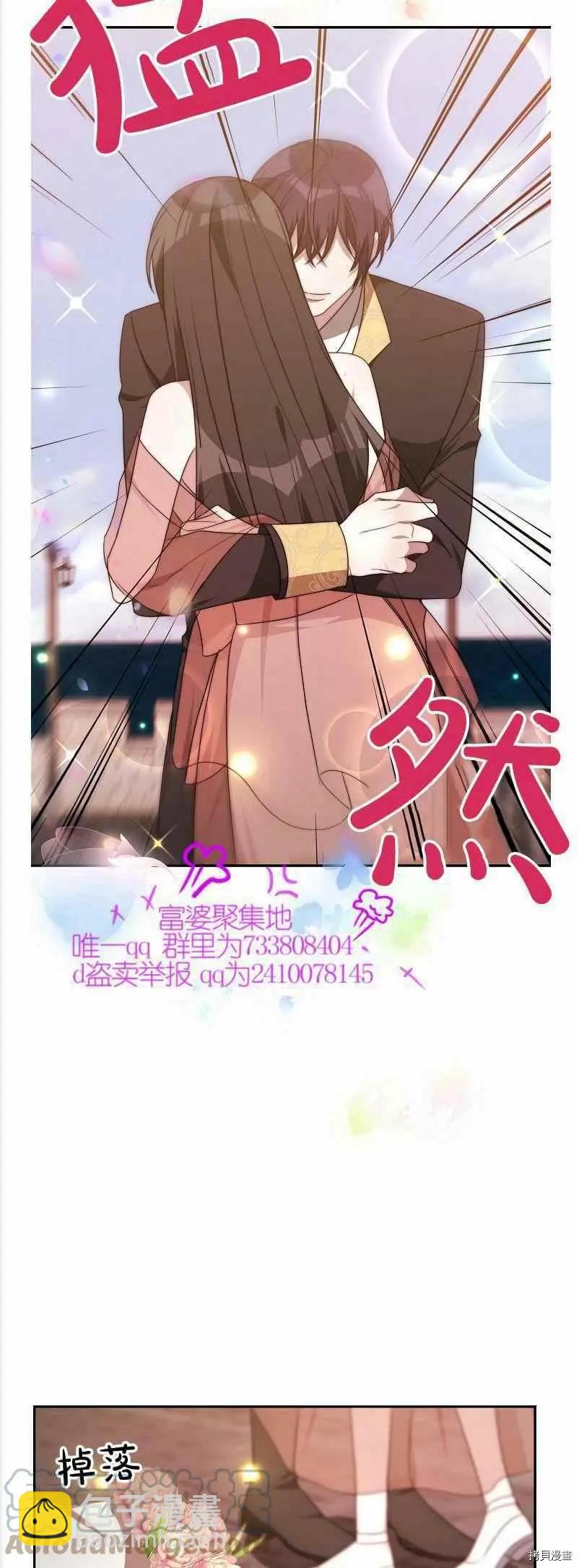 第36话34