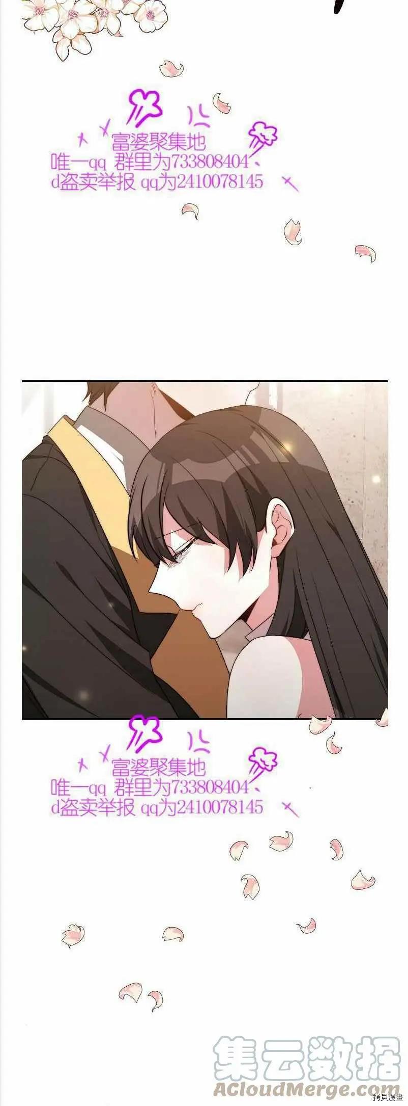 第36话36