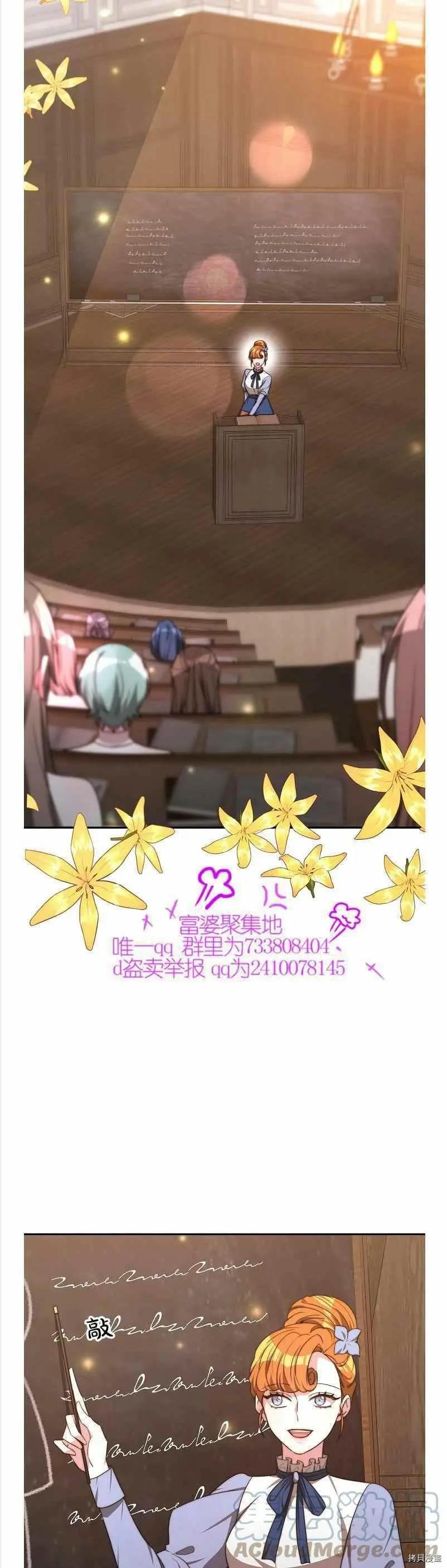 第36话4