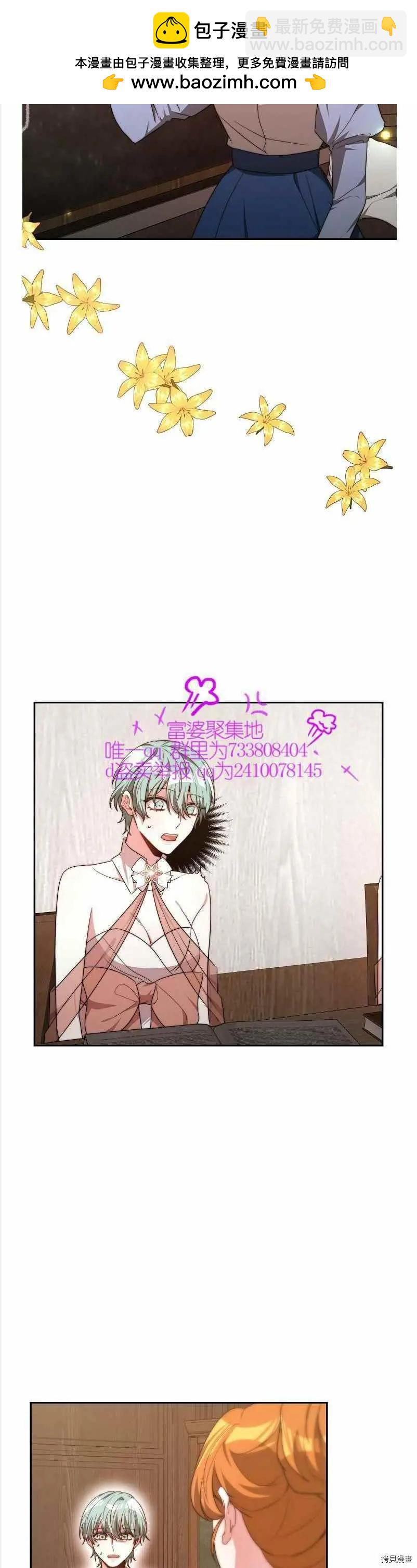 第36话5
