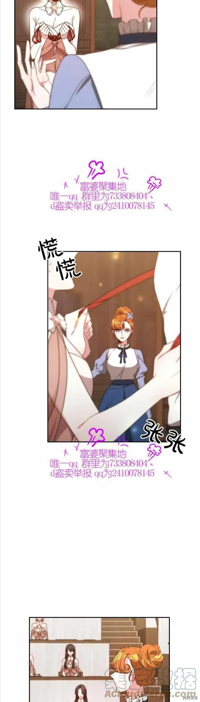 第36话6