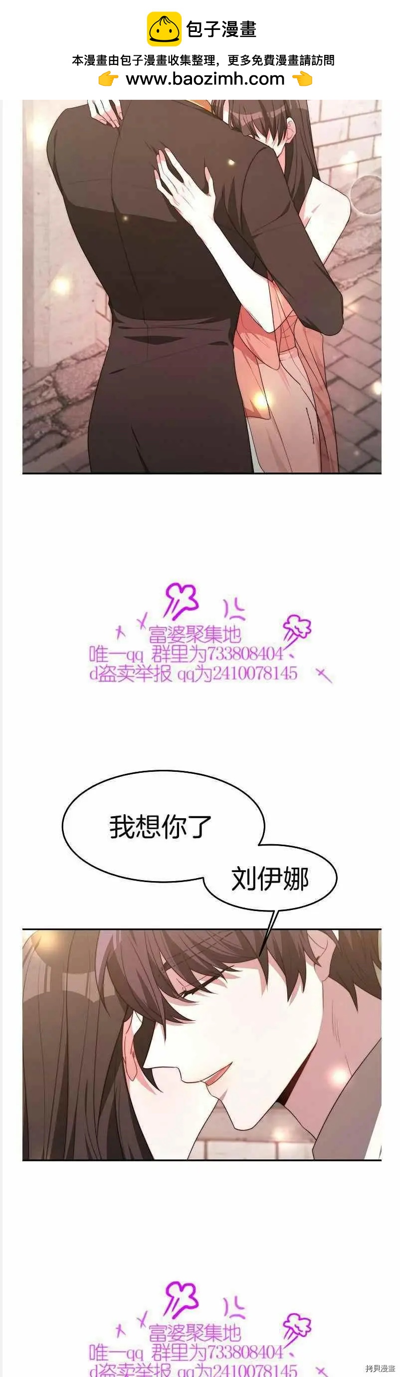第37话1