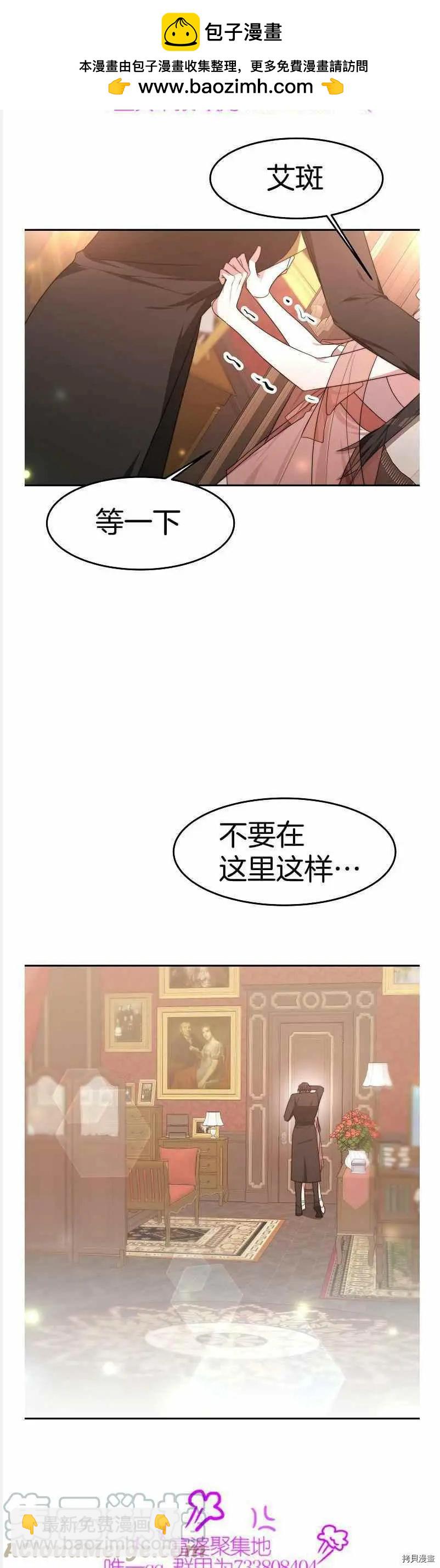 第37话16