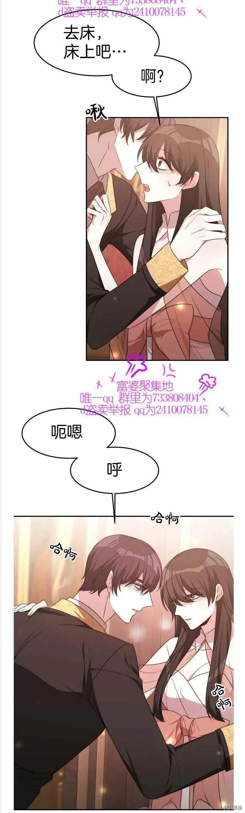 第37话17