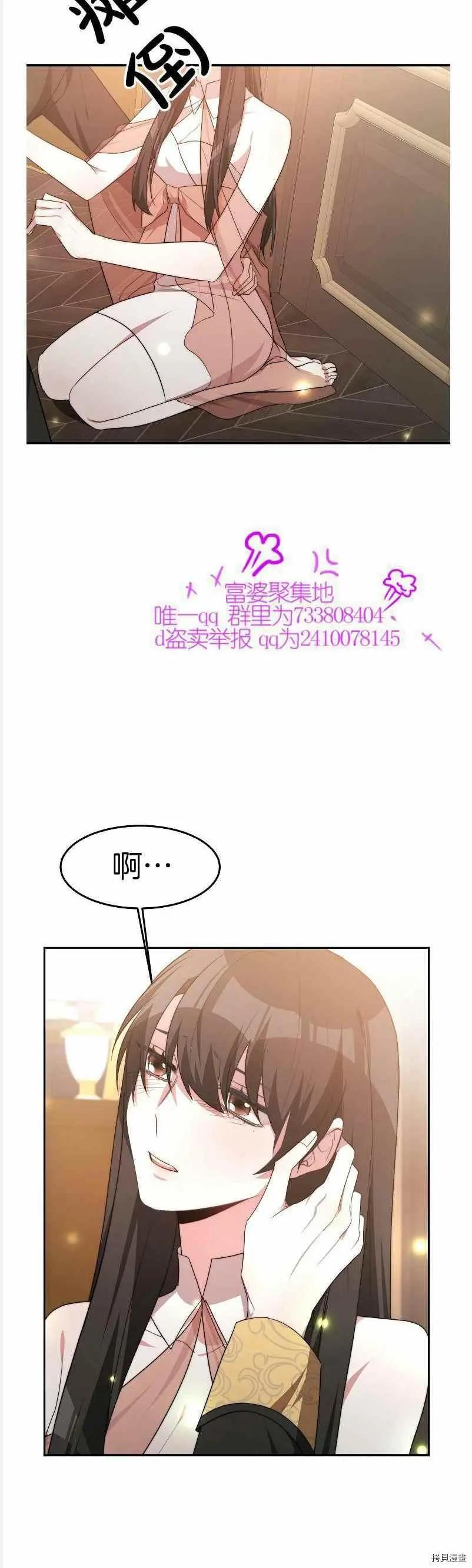 第37话19