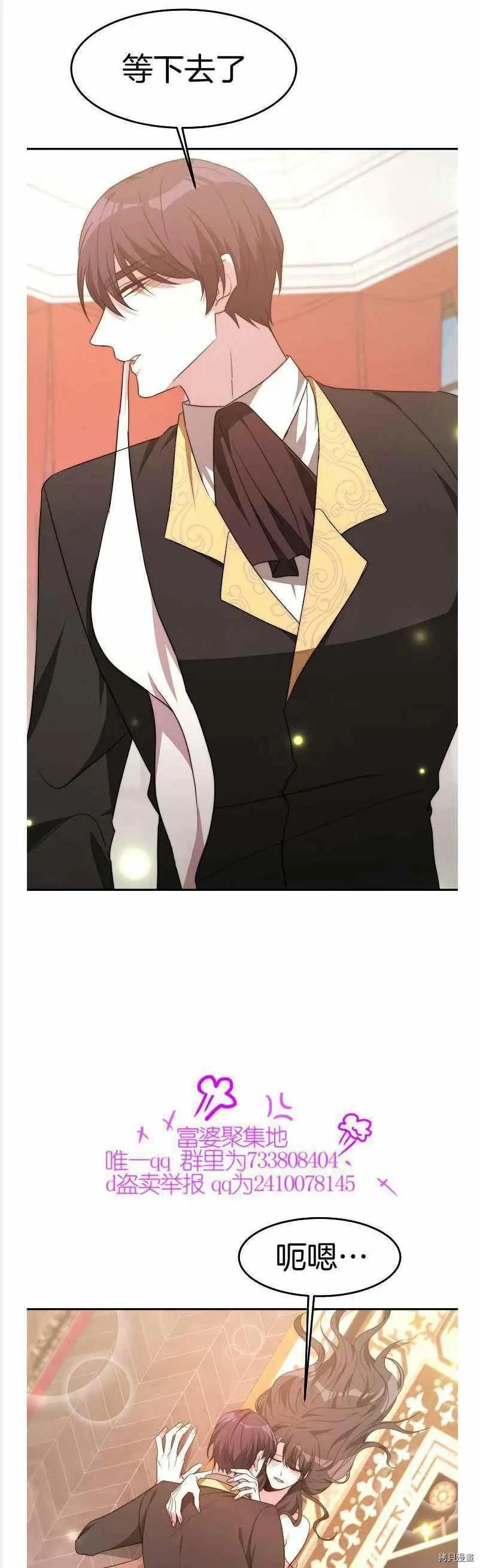 第37话21