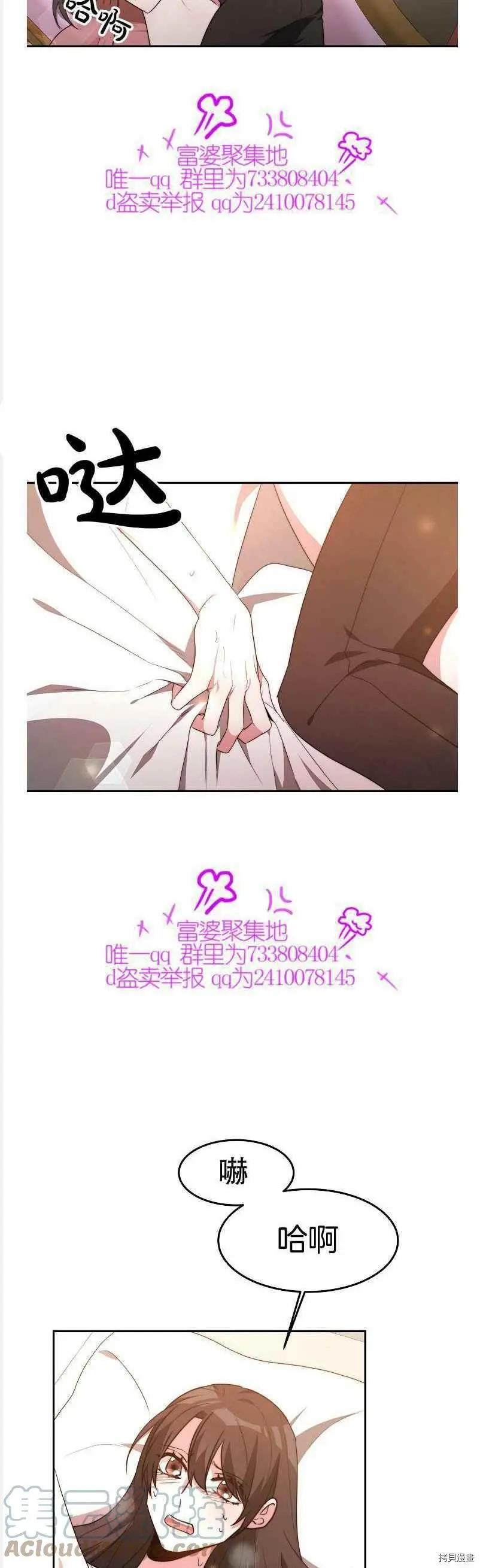 第37话24