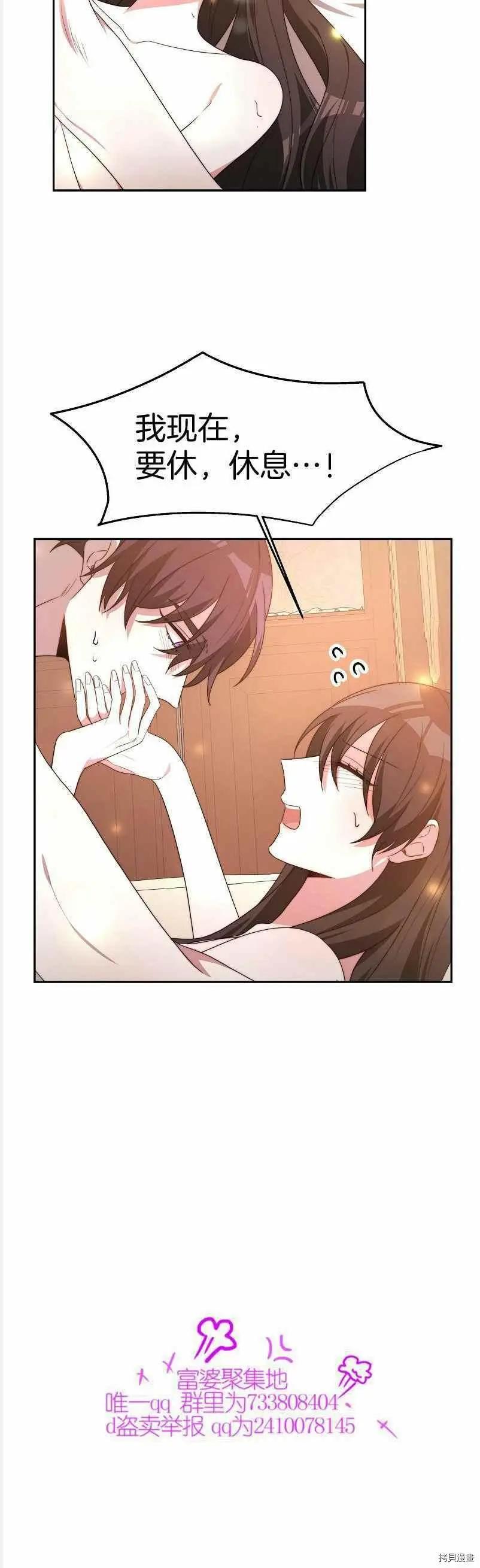 第37话25