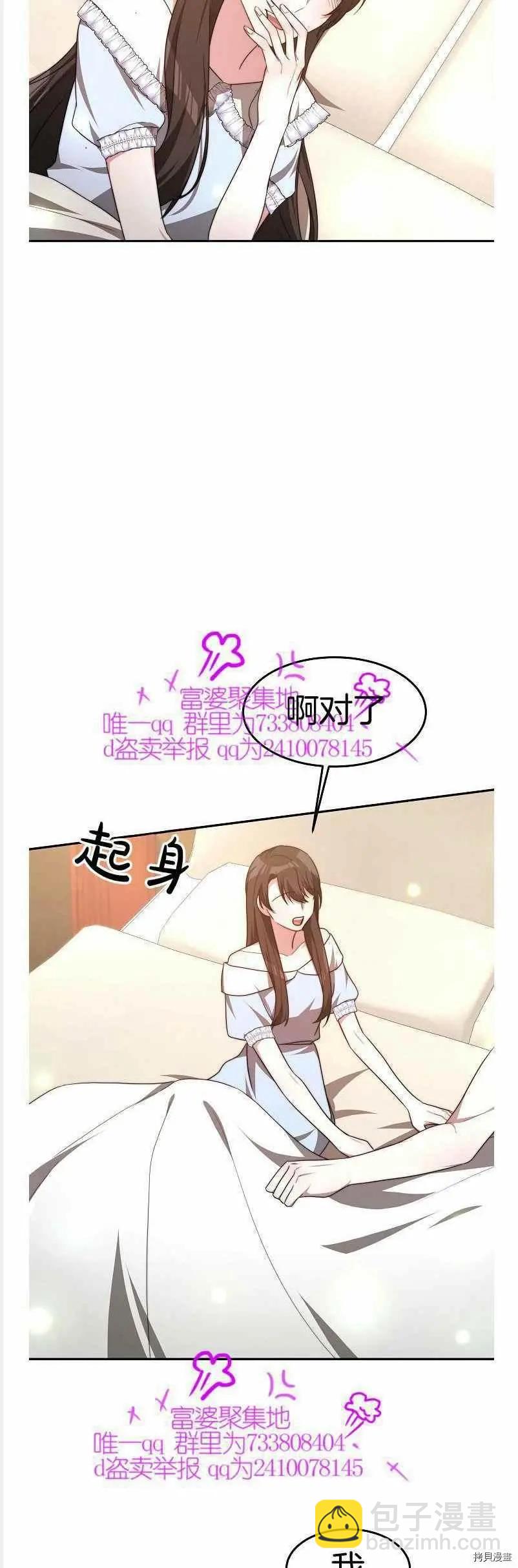 第37话31