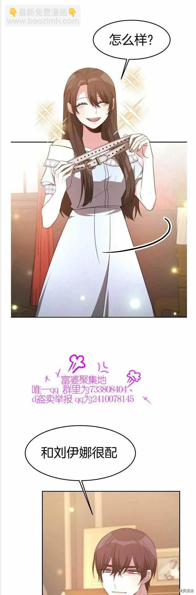 第37话33