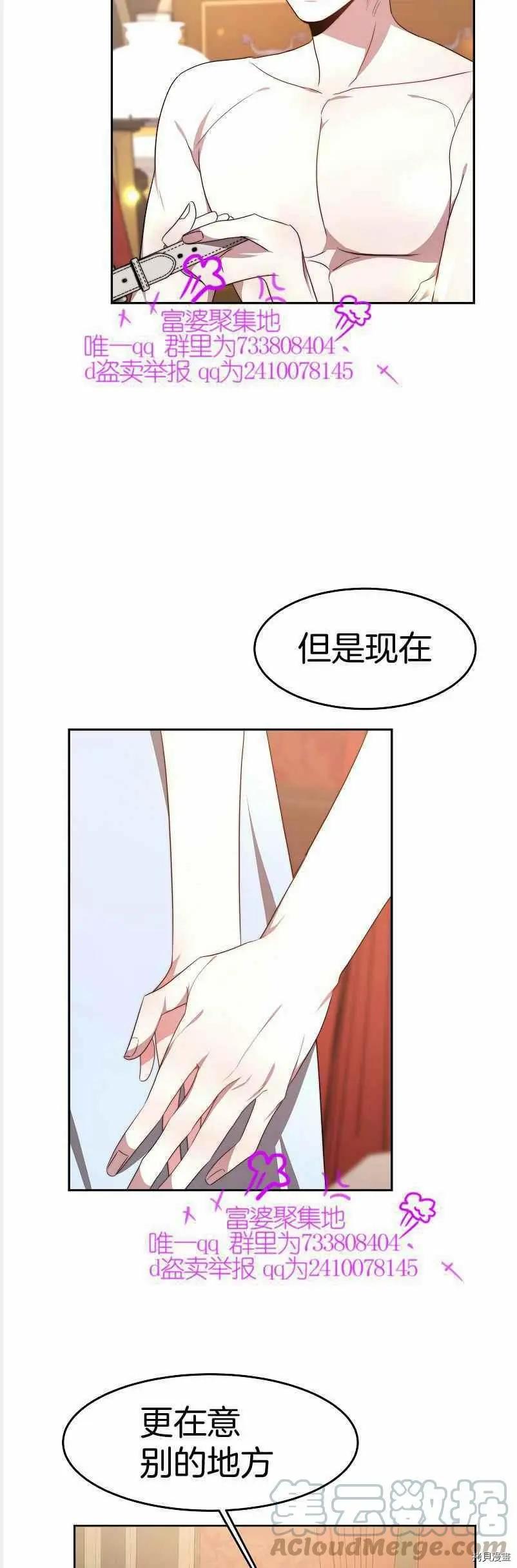 第37话34