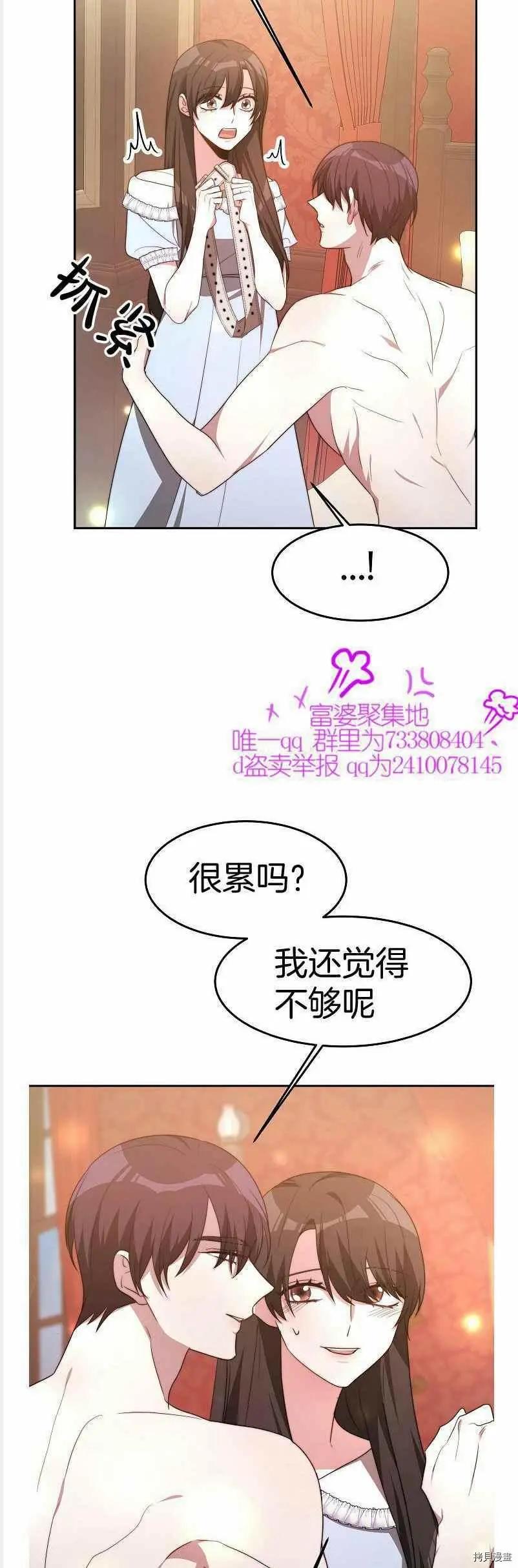 第37话35