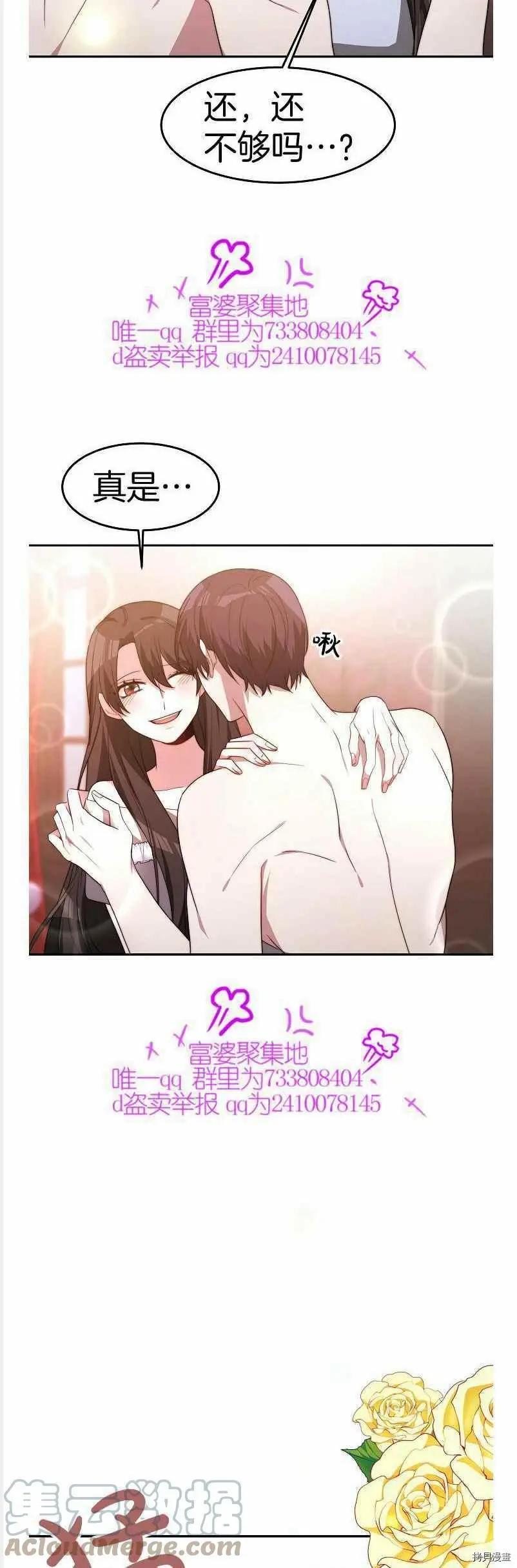 第37话36