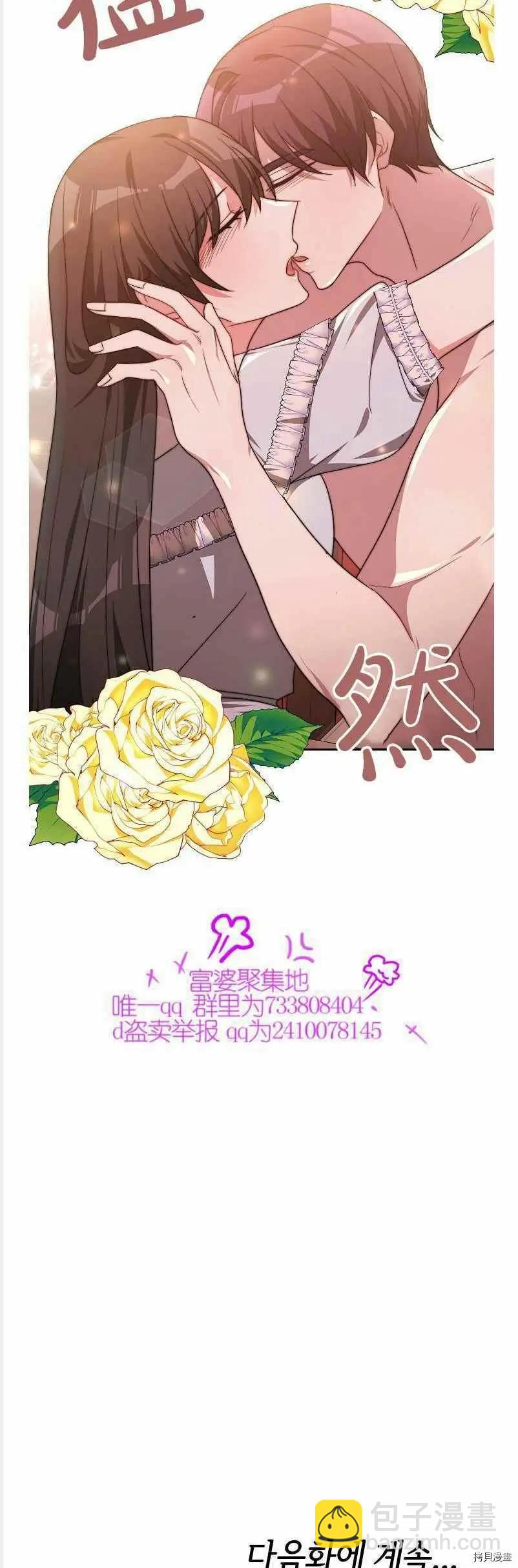 第37话37