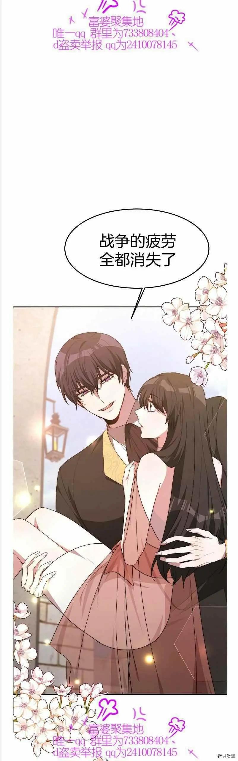 第37话5