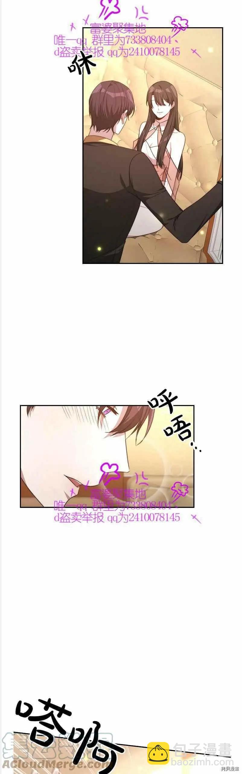 第37话8
