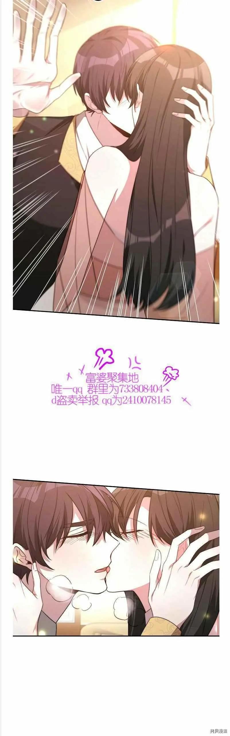第37话9