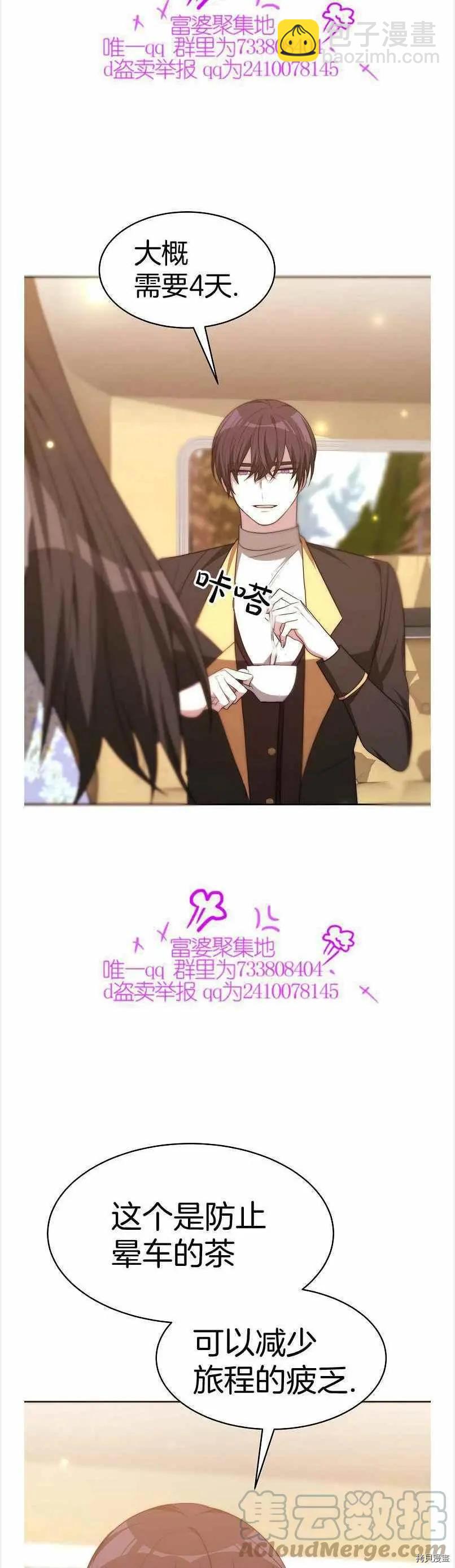 第39话16