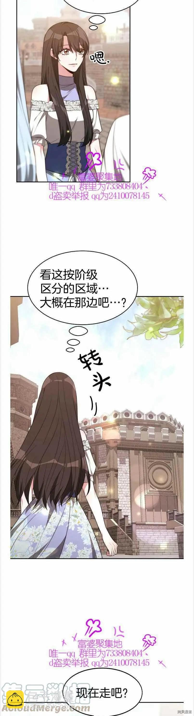 第39话32