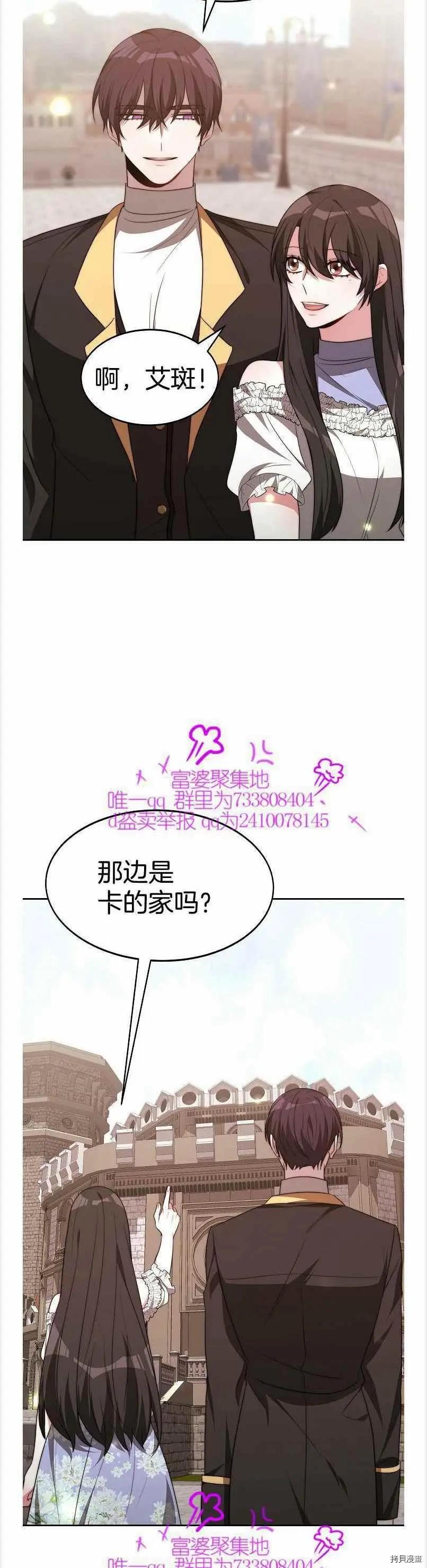 第39话33