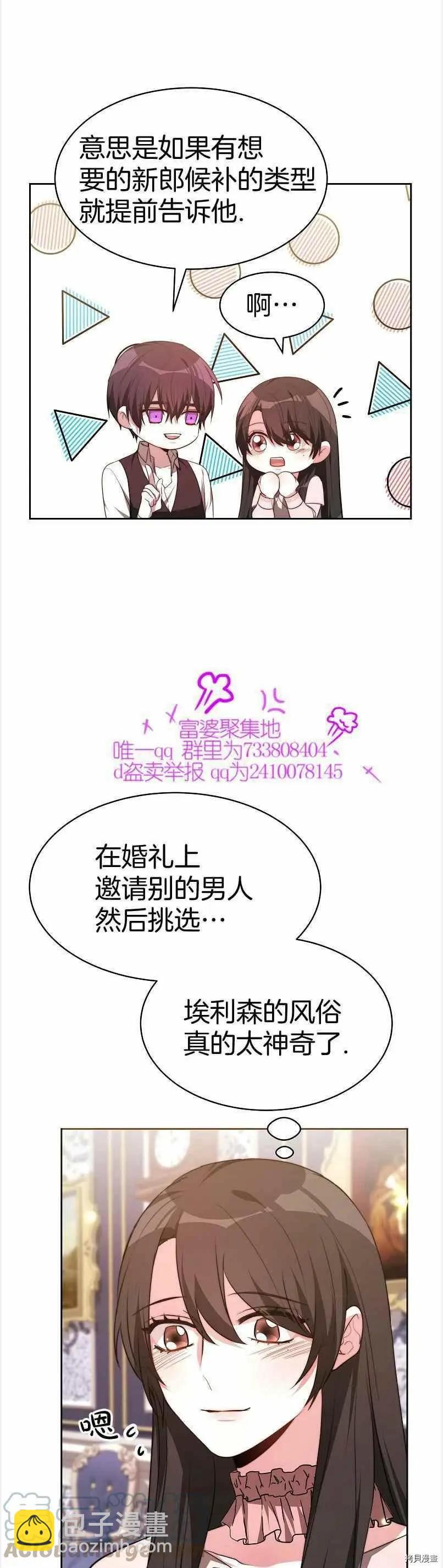 第39话4