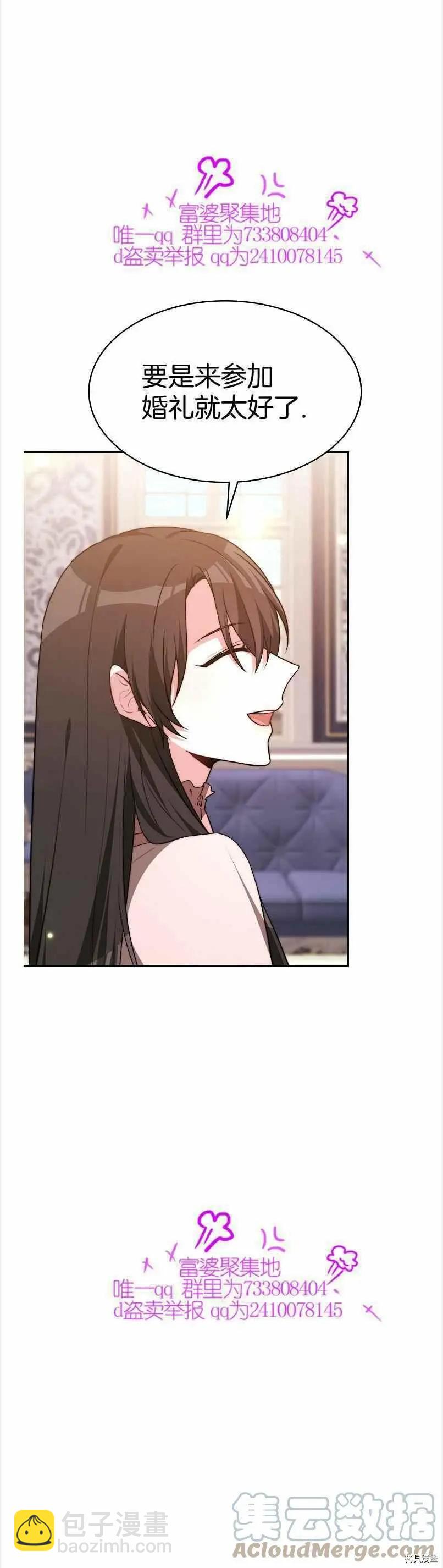 第39话8