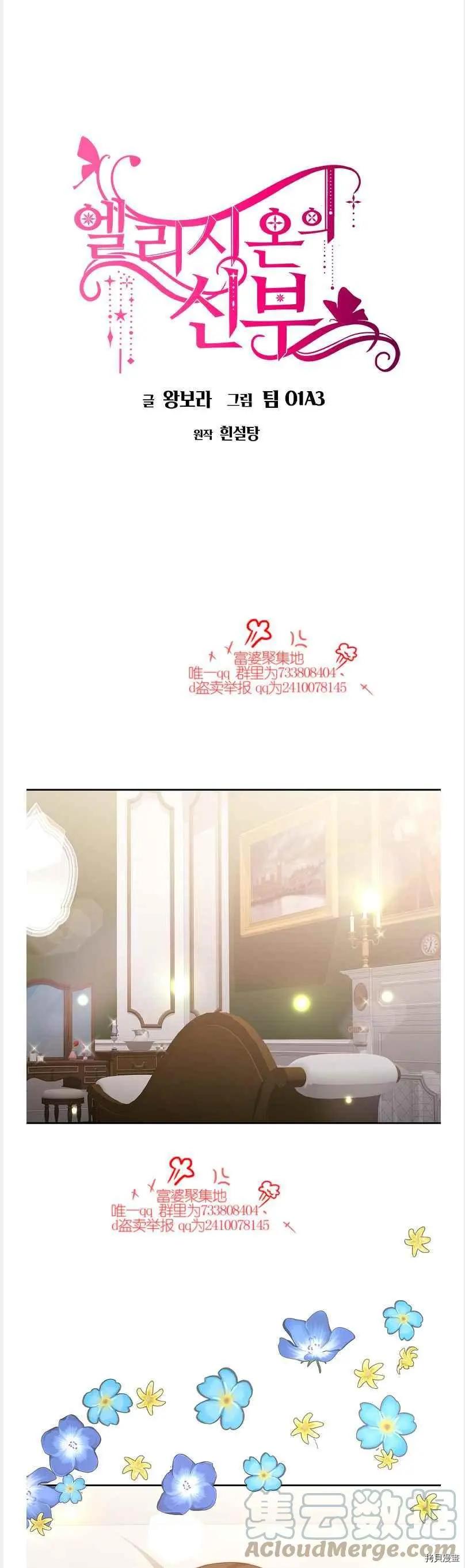 第41话0