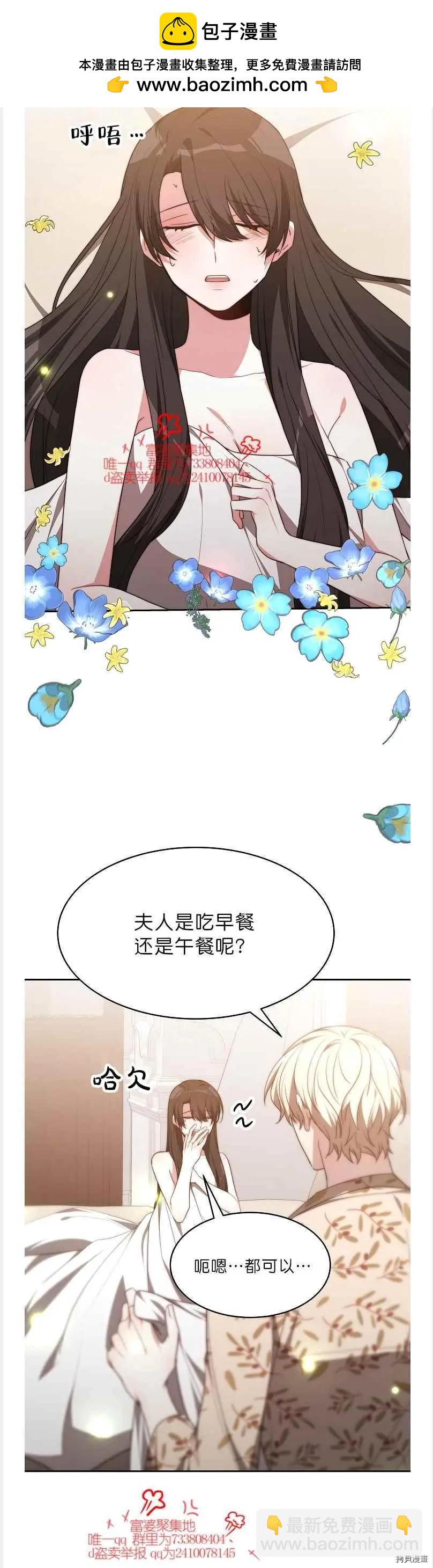 第41话1