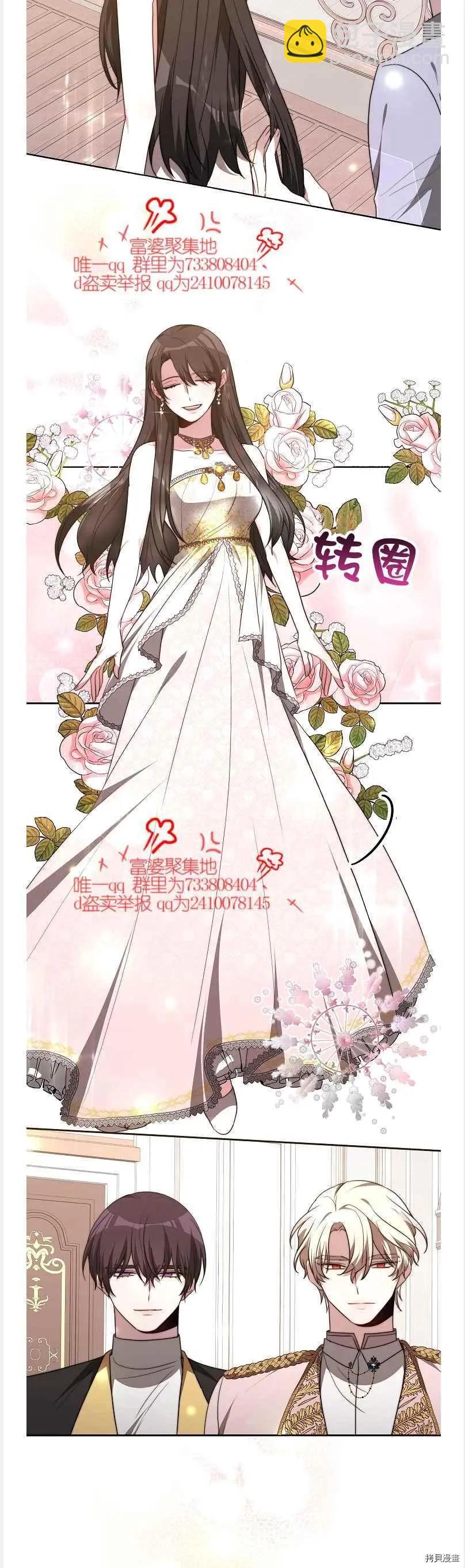 第41话13