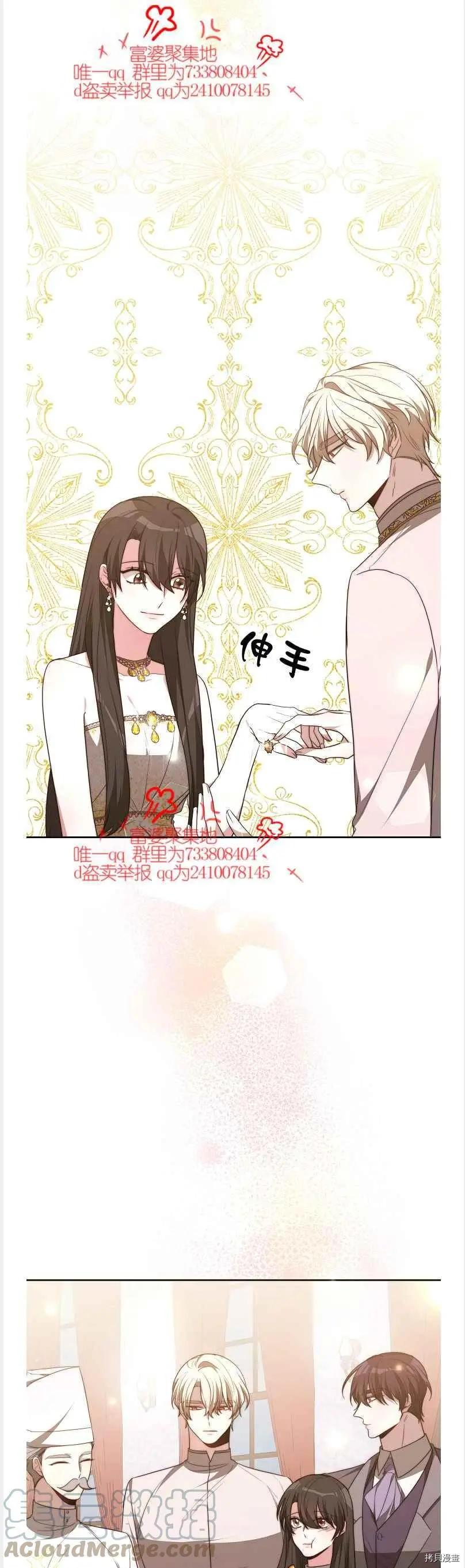 第41话14