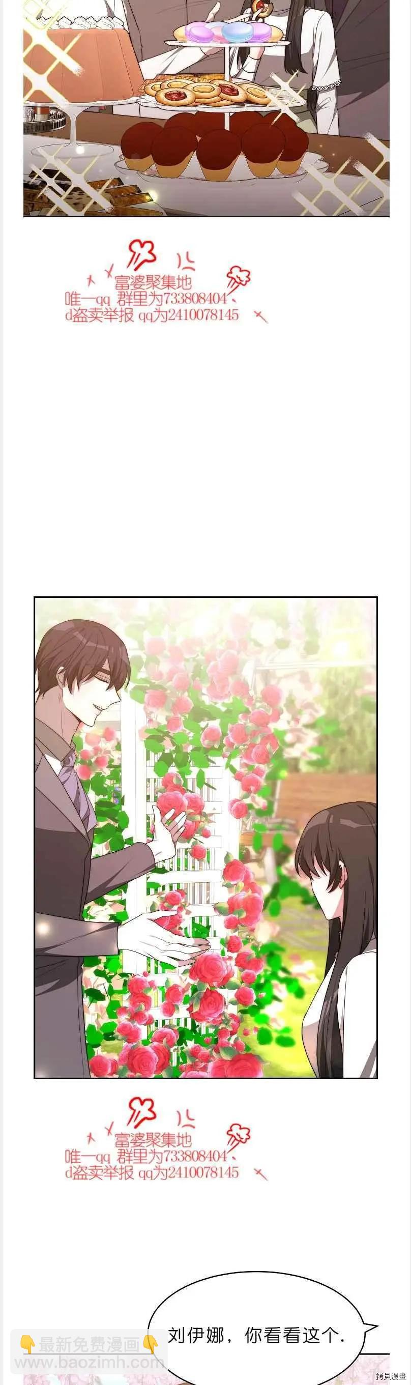 第41话15