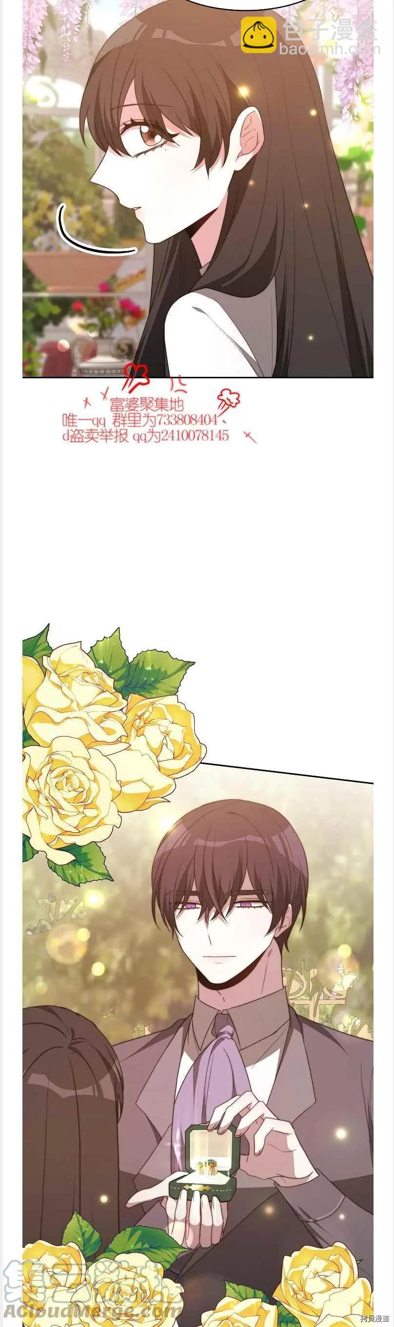 第41话16