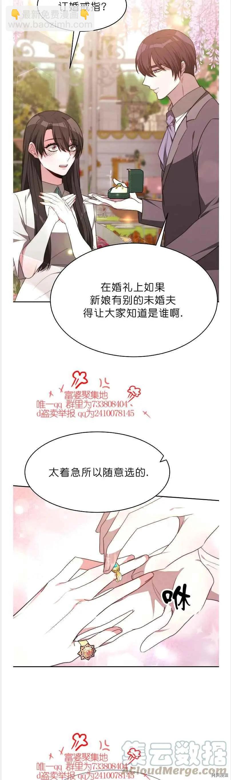第41话18
