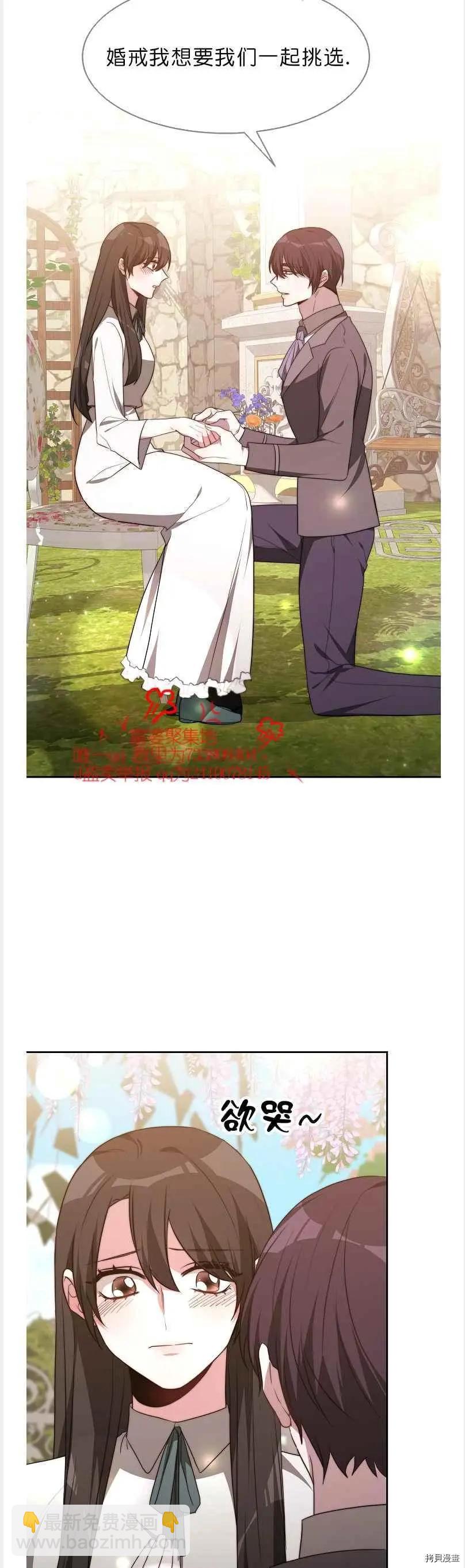 第41话19
