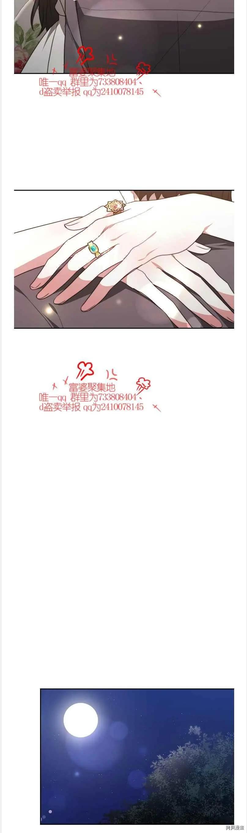 第41话21