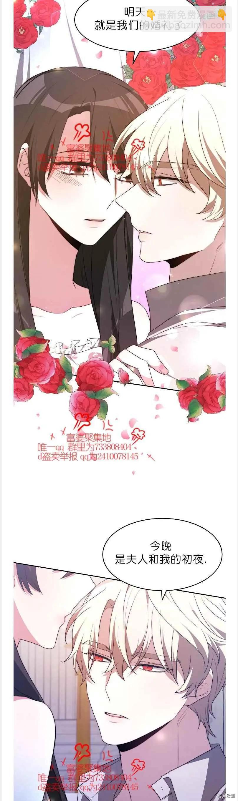 第41话23